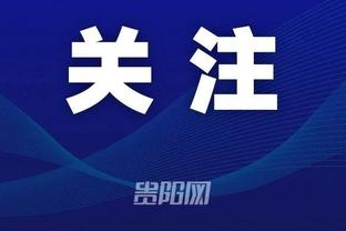 江南娱乐客户端官网下载安装截图1